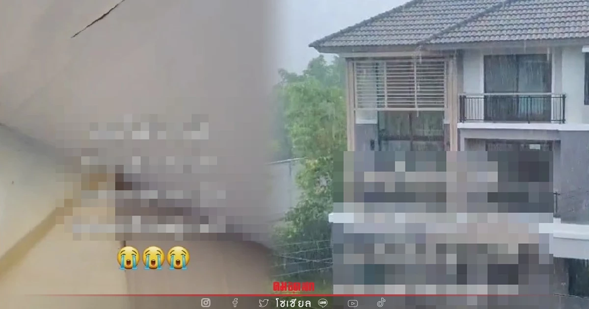"สภาพ" บ้านหรู 10 ล้าน ทำหนุ่มถึงกับจุก หลังอยู่ไม่ถึง 5 ปี แต่เจอแบบนี้ (คลิป)