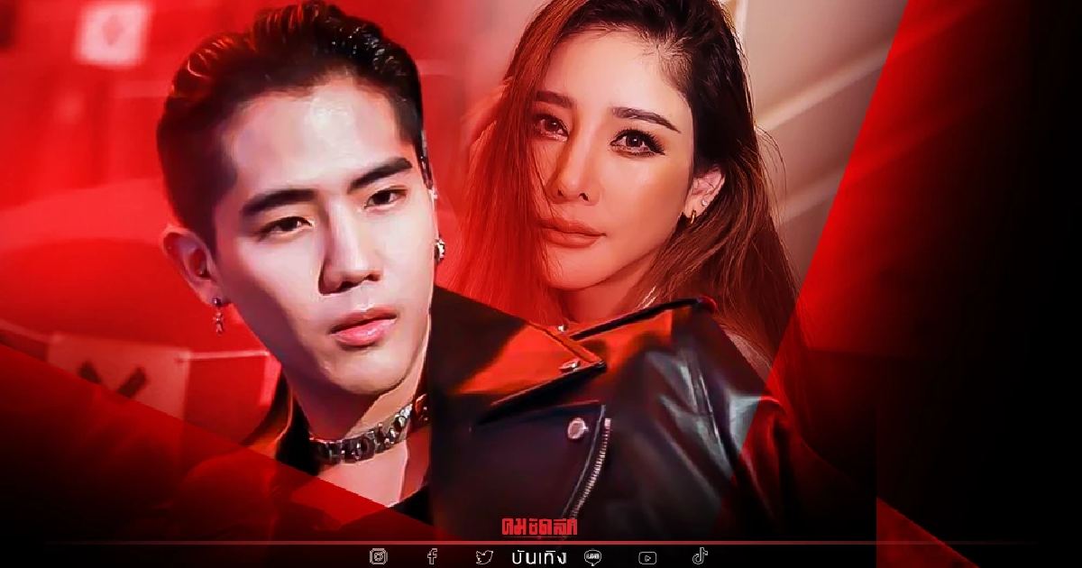 "นิก คุณาธิป" แจงด่วน หลังโพสต์แซะ คนโยงรักเก่า "แตงโม ภัทรธิดา" "นิก คุณาธิป" แจงด่วน หลังโพสต์แซะ คนโยงรักเก่า "แตงโม ภัทรธิดา"