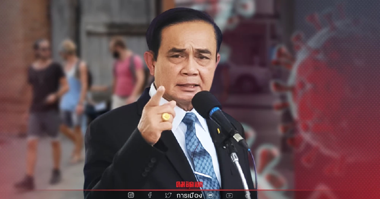 รัฐบาลชะลอเปิด Test&Go เดินหน้าสกัดโอไมครอน