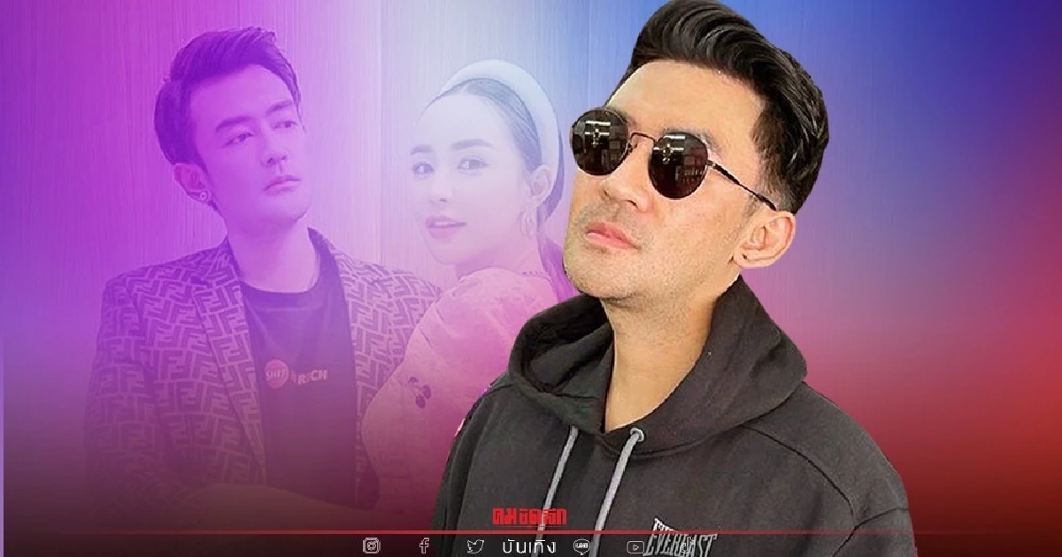 "นิวนิว" อัปเดตถึง "เติ้ล ธนพล" ครั้งแรกหลังเข้าเรือนจำ พร้อมเผยข้อมูลวงใน