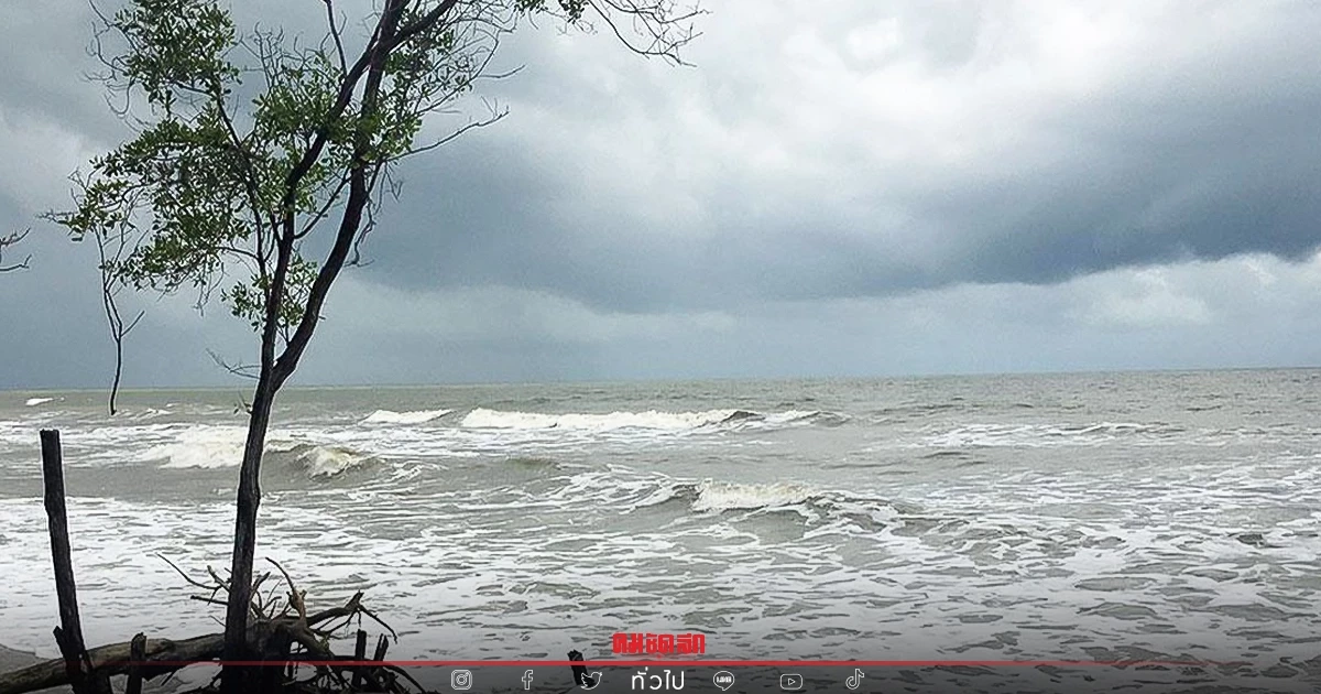 "พยากรณ์อากาศวันนี้" 5-11 ม.ค.  เหนือ อีสาน กลาง "อากาศหนาวเย็น" ใต้ฝนตกหนัก
