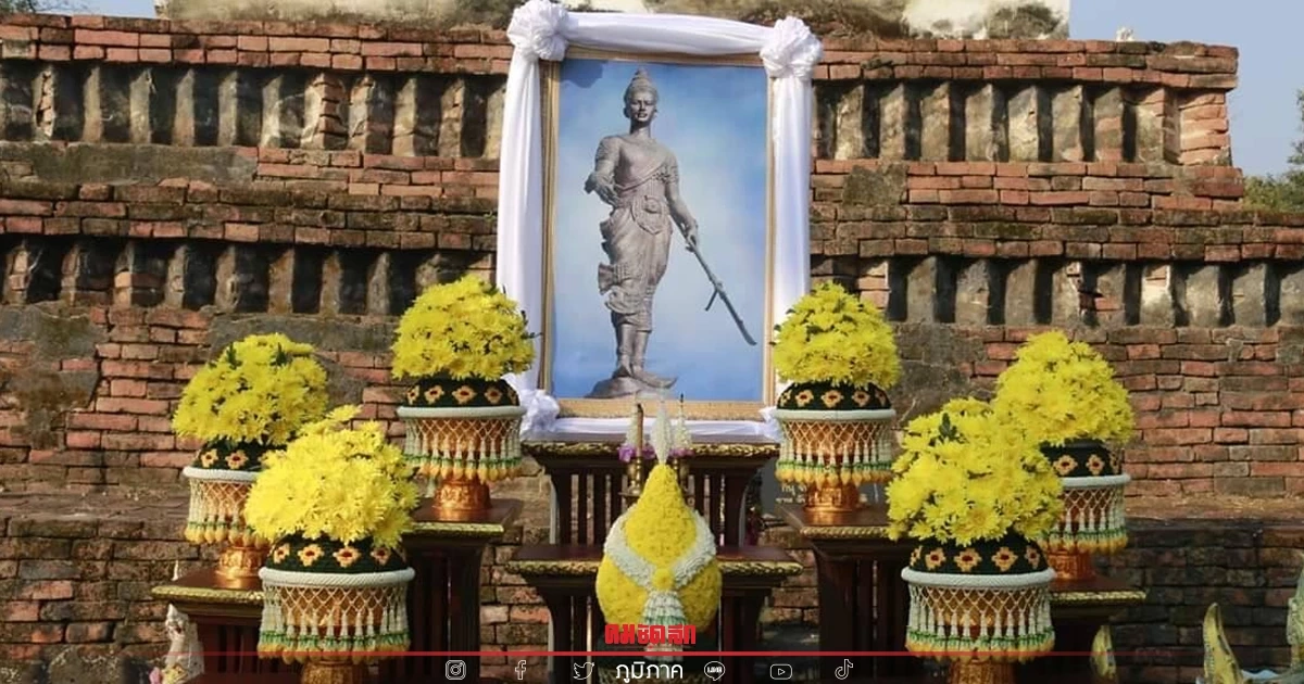 17 มกราคม "วันพ่อขุนรามคำแหงมหาราช" ประจำปี 2565