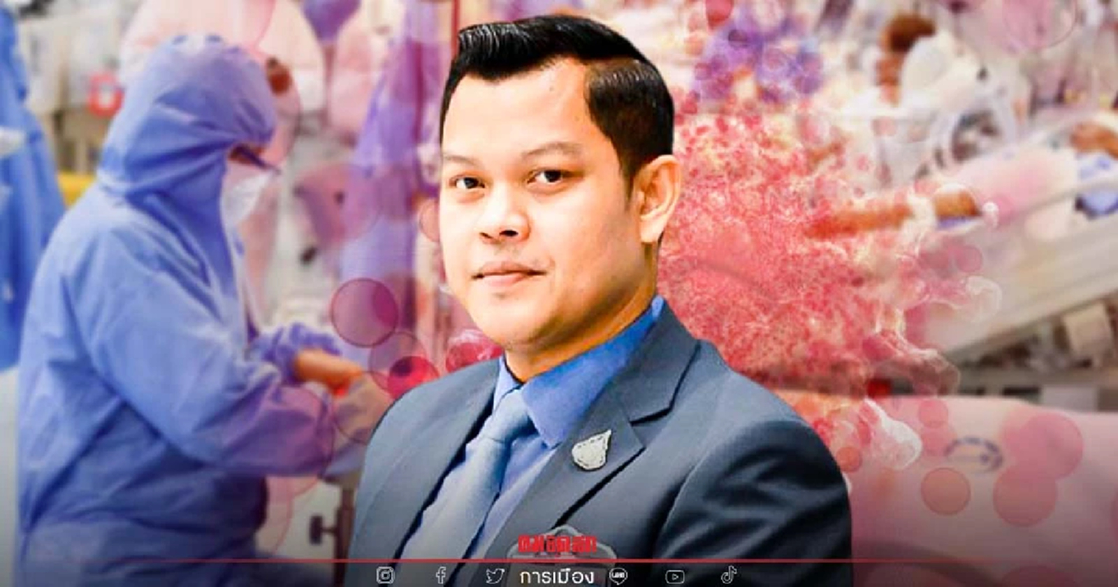 ผู้ป่วยโควิด รพ.รัฐ-เอกชน รัฐบาลยืนยันดูแลฟรีทุกกรณี