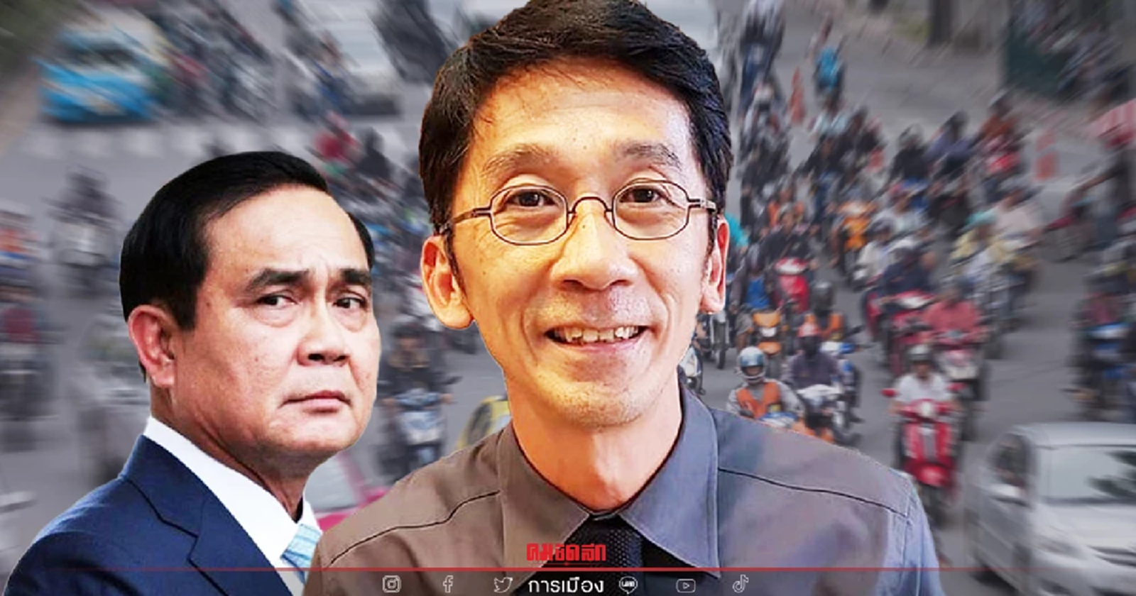 อ.ปริญญา โต้ "นายกฯ"พูดเรื่องวินัยจราจรถูกแค่ 1 ใน 3 นอกนั้นผิด