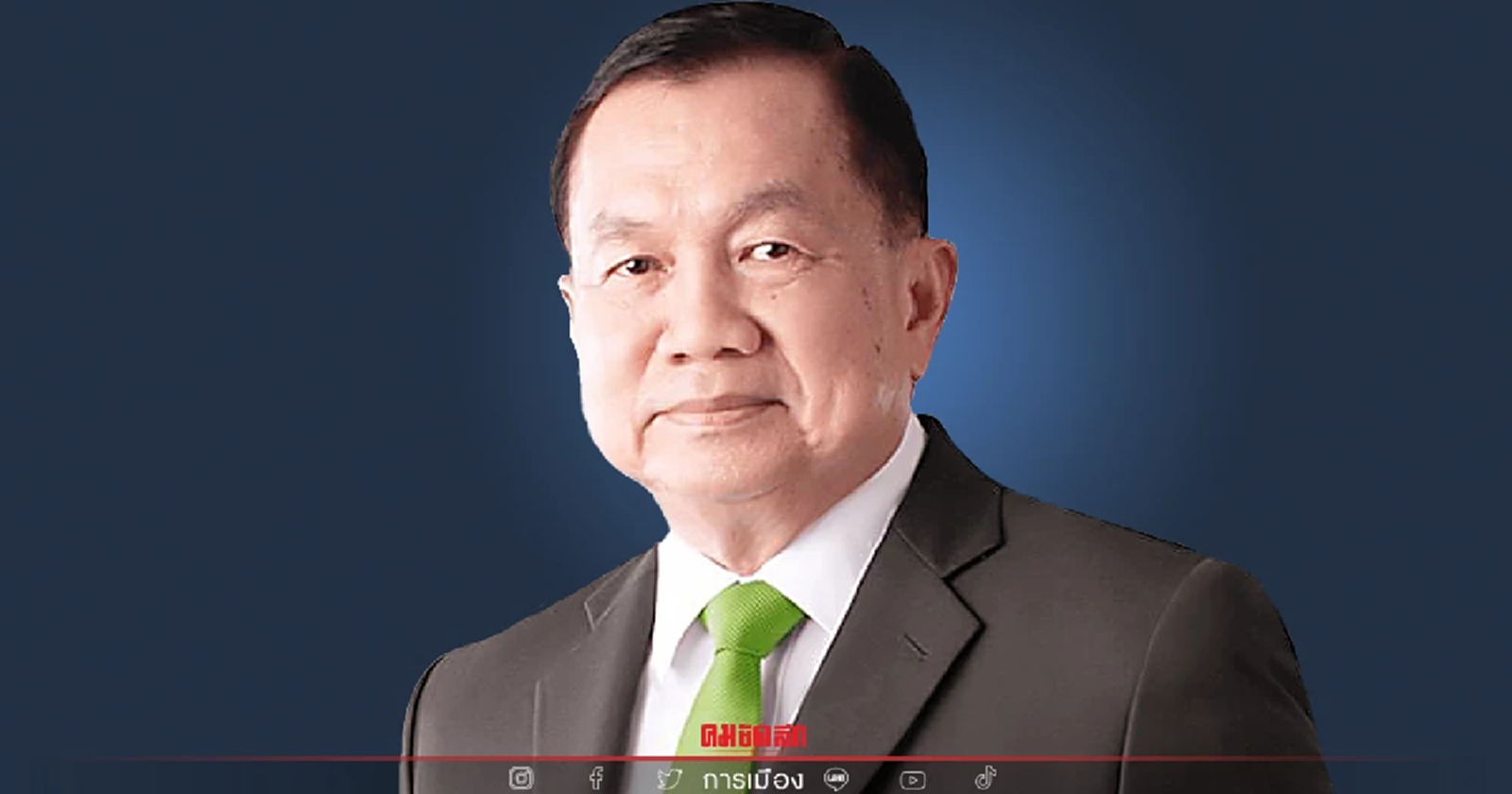 "บิ๊กน้อย" โพสต์ความจำเป็นบ้านเมือง ต้องยอมออกมาเบื้องหน้า