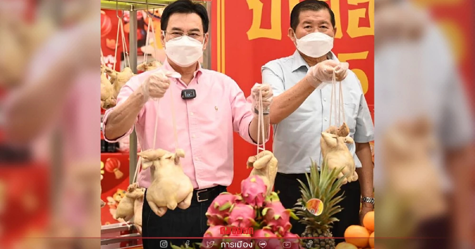 จุรินทร์ แย้มข่าวดีเตรียมส่งไก่ฮาลาล บุกตลาด "ซาอุฯ"