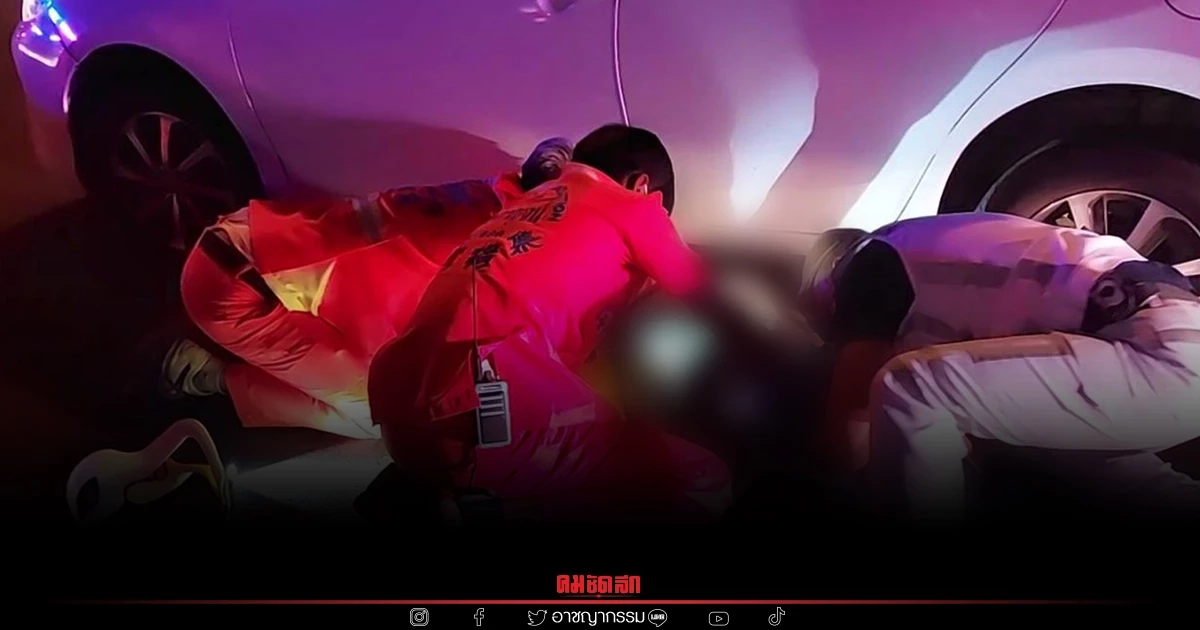 "หนุ่มดวงซวย" เก๋งชนแล้วหนี รถวิ่งตามหลังขยี้ซ้ำ ลากร่าง บดถนนไกล30เมตร "หนุ่มดวงซวย" เก๋งชนแล้วหนี รถวิ่งตามหลังขยี้ซ้ำ ลากร่าง บดถนนไกล30เมตร