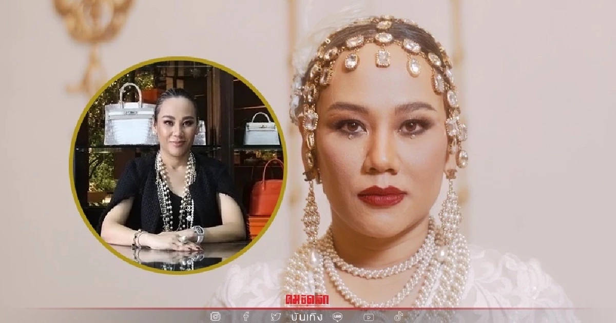 ปล่อยซิงเกิ้ลแรกแล้ว ! "มาดามพัดซัง" สลัดคราบไฮโซมาชิมลางศิลปิน ปล่อยซิงเกิ้ลแรกแล้ว ! "มาดามพัดซัง" สลัดคราบไฮโซมาชิมลางศิลปิน