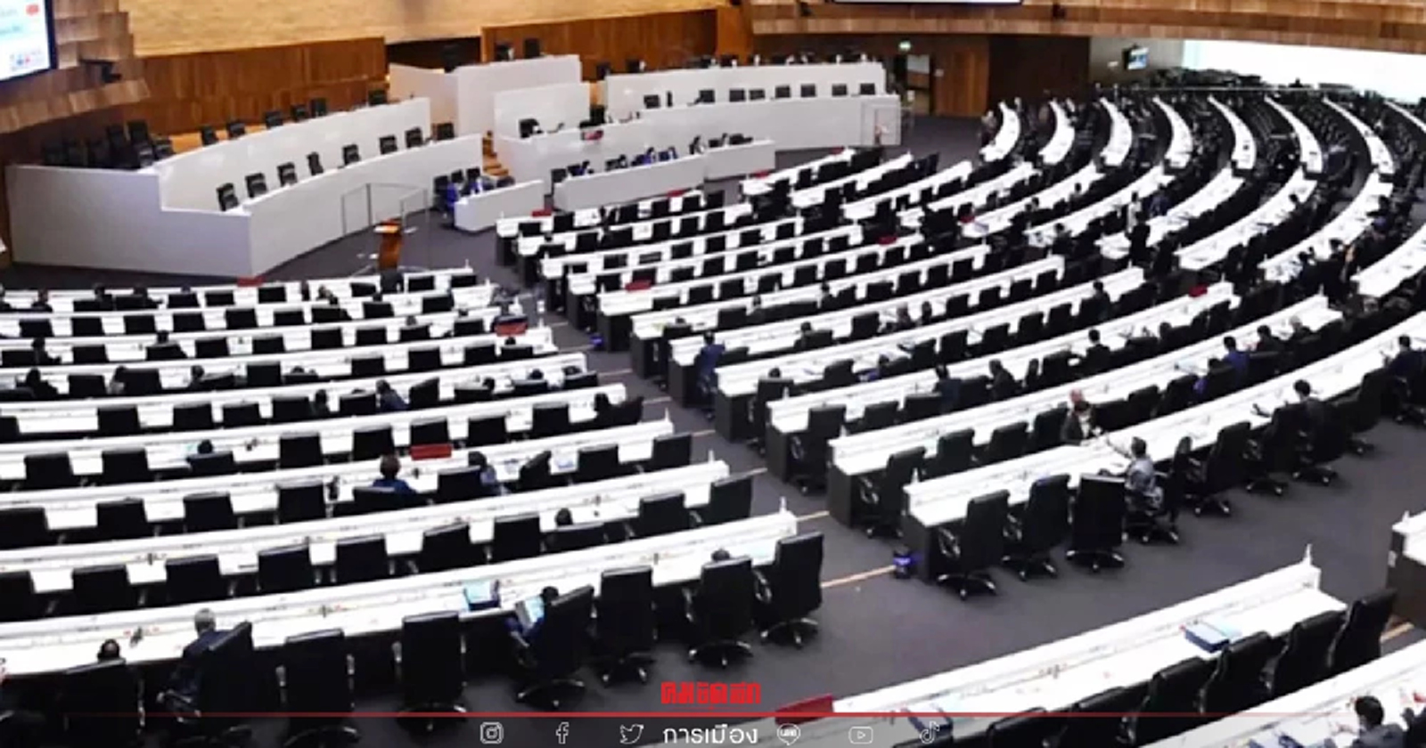 "สภาล่ม" อีกแล้ว ส.ส.ไม่ครบองค์ประชุม กดเรียกถึง 3 รอบ ขาดไป 4 เสียง