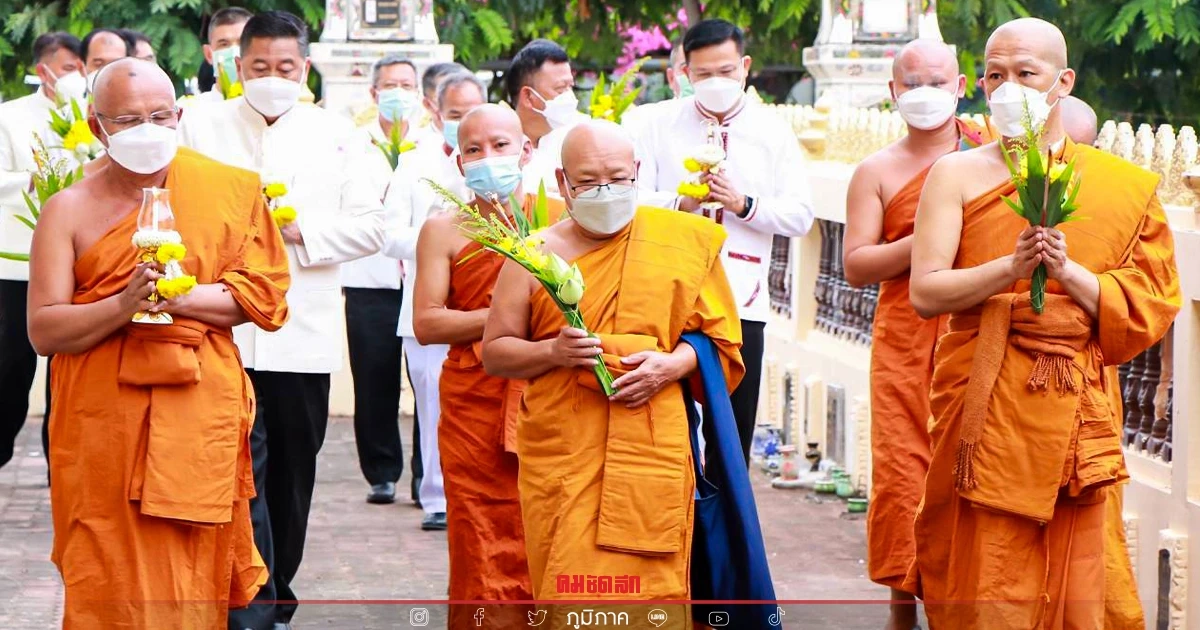 "วันมาฆบูชา 2565" พุทธศาสนิกชนกาฬสินธุ์ ร่วมสวดมนต์ เวียนเทียน