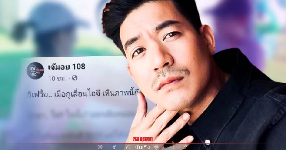 มาแล้ว ภาพหลุดล่าสุด "เวียร์ ศุกลวัฒน์" กับสาวผมสั้น หรือจะใช่หวานใจคนใหม่? มาแล้ว ภาพหลุดล่าสุด "เวียร์ ศุกลวัฒน์" กับสาวผมสั้น หรือจะใช่หวานใจคนใหม่?