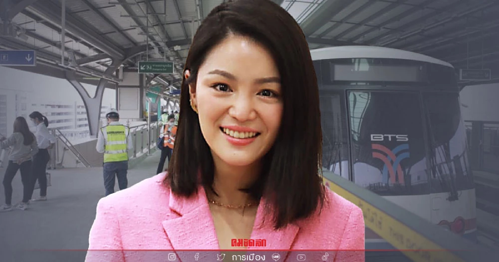 วทันยา ชี้ ถึงเวลาเลือก ต่อสัมปทานหรือเปิดประมูลใหม่ "BTS สายสีเขียว"