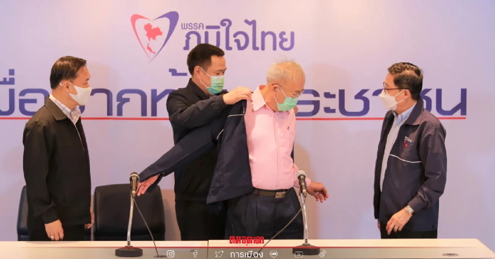 ชื่นมื่น  อนุทิน-ผู้บริหาร "ภูมิใจไทย" ต้อนรับ สมศักดิ์ พันธ์เกษม เข้าพรรค