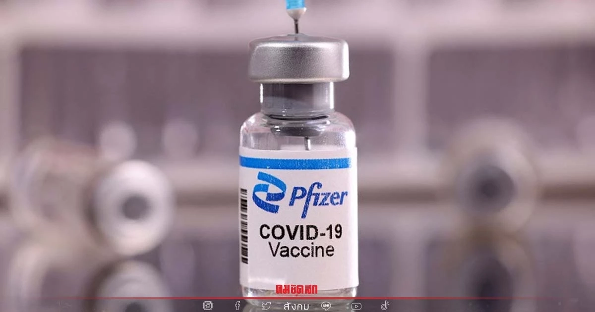 วอล์กอิน "ฉีดวัคซีน" ไฟเซอร์  24-25 ก.พ. วันละ 1000 คน ไม่ต้องลงทะเบียน