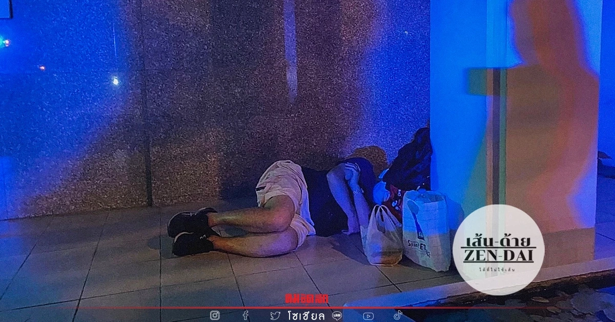 ต้องนอนหน้าธนาคาร "เส้นด้าย"  โพสต์ภาพ นอนนอกบ้านไม่มีที่ รอการรักษาโควิด19