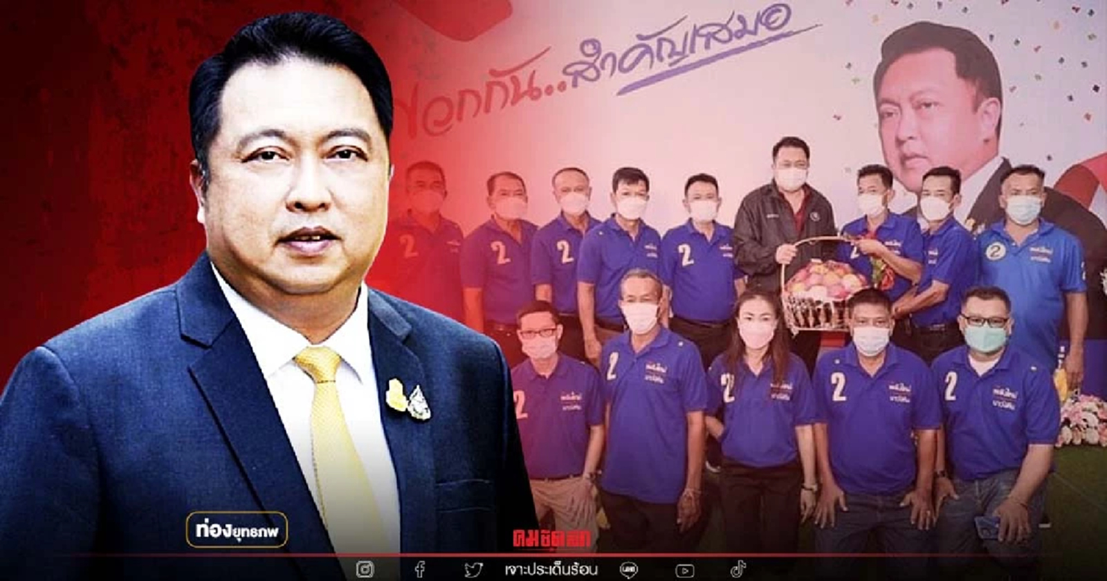 ปั้นซุ้มใหม่ "เฮ้ง สุชาติ" แยกทางลูกกำนันเป๊าะ