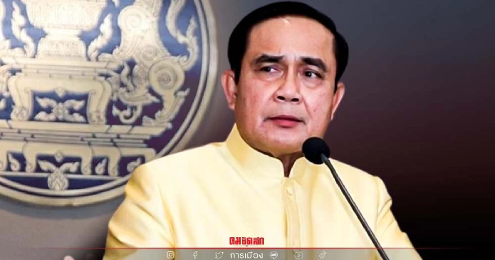 "นายกฯ"ย้อนถาม ภท. ขู่ใครถอนตัวร่วมรัฐบาล ปม กัญชา