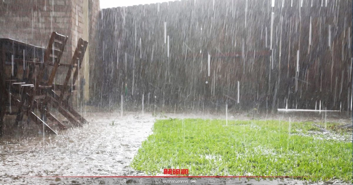 "พยากรณ์อากาศ" ภาคใต้ ฝนยังซัดหนักต่อเนื่อง คลื่นสูงมากกว่า 3 เมตร