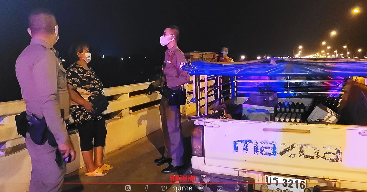 ลุงขายไข่ จอดรถกลางสะพานแม่น้ำน่าน "โดดน้ำ" สูญหาย ลุงขายไข่ จอดรถกลางสะพานแม่น้ำน่าน "โดดน้ำ" สูญหาย