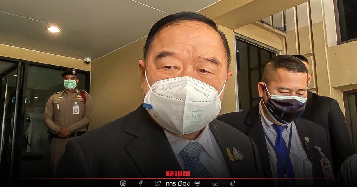 "ประวิตร" ท้าโชว์หลักฐาน พาดพิงคดีค้ามนุษย์