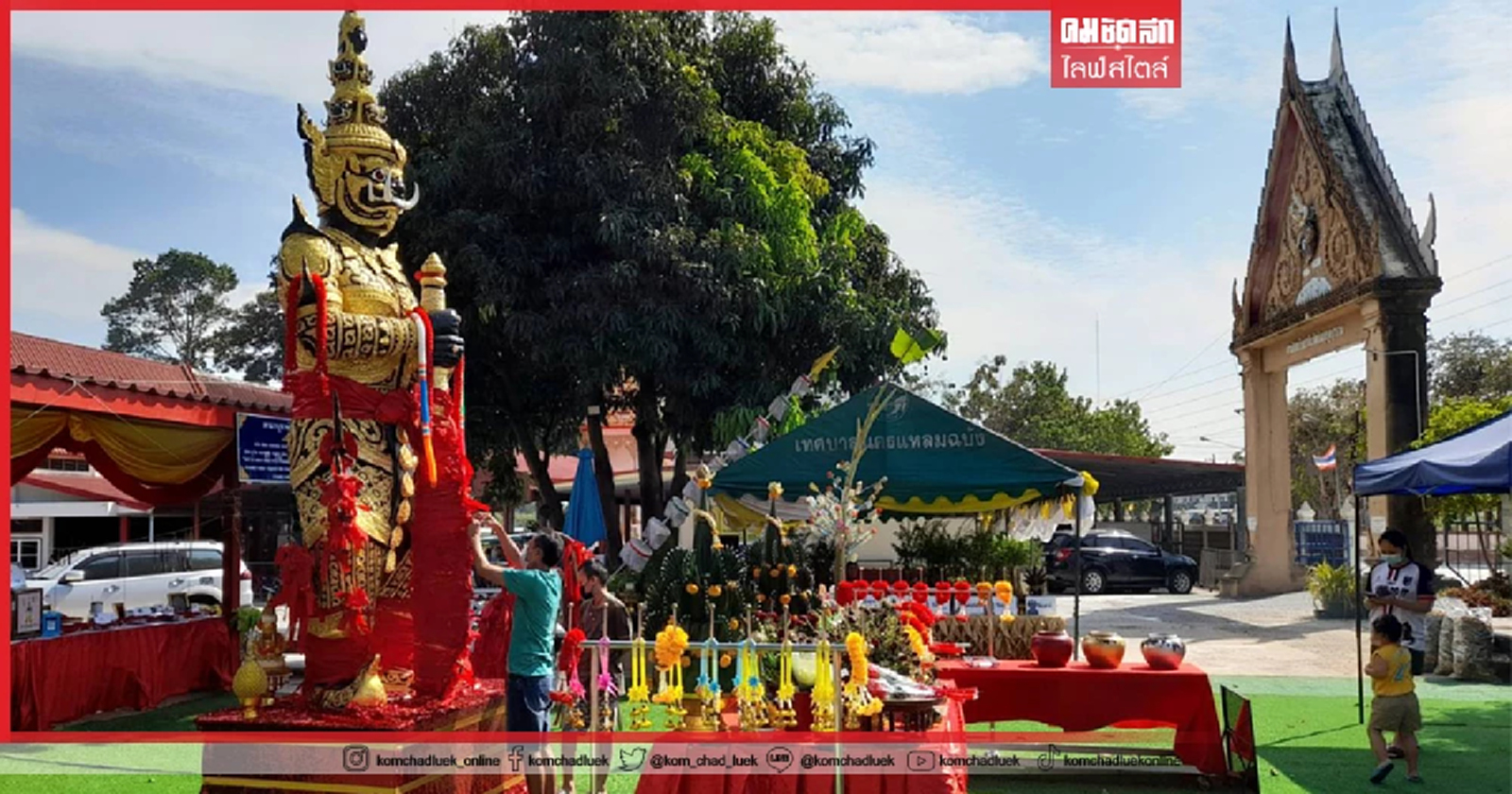 .วัดต้นมะม่วง ประดิษฐานรูปหล่อ ท้าวเวสสุวรรณมหาเศรษฐี ให้ปชช.ไหว้ขอพร.