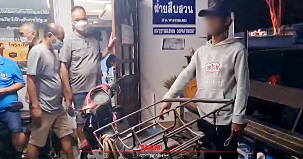 รวบ เด็ก "ส่งแก๊ส" ตกงาน ออกตะเวนลัก "ถังแก๊ส" ลูกค้าเอาไปขาย รวบ เด็ก "ส่งแก๊ส" ตกงาน ออกตะเวนลัก "ถังแก๊ส" ลูกค้าเอาไปขาย