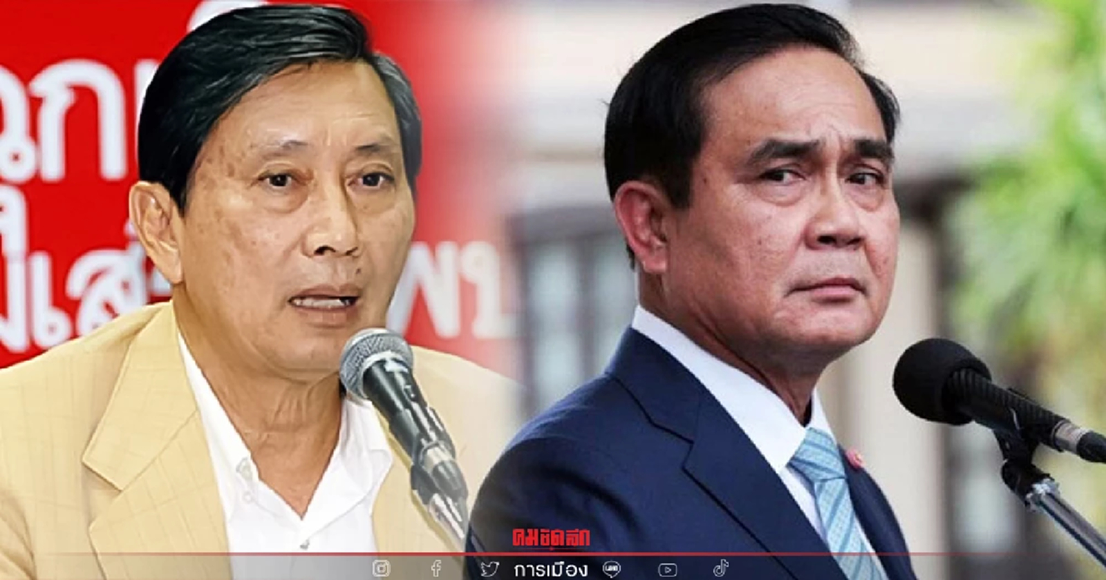 "ปลอดประสพ" โพสต์ มีคนกระซิบบอกต้นเหตุสภาล่ม-บอยคอต ครม.