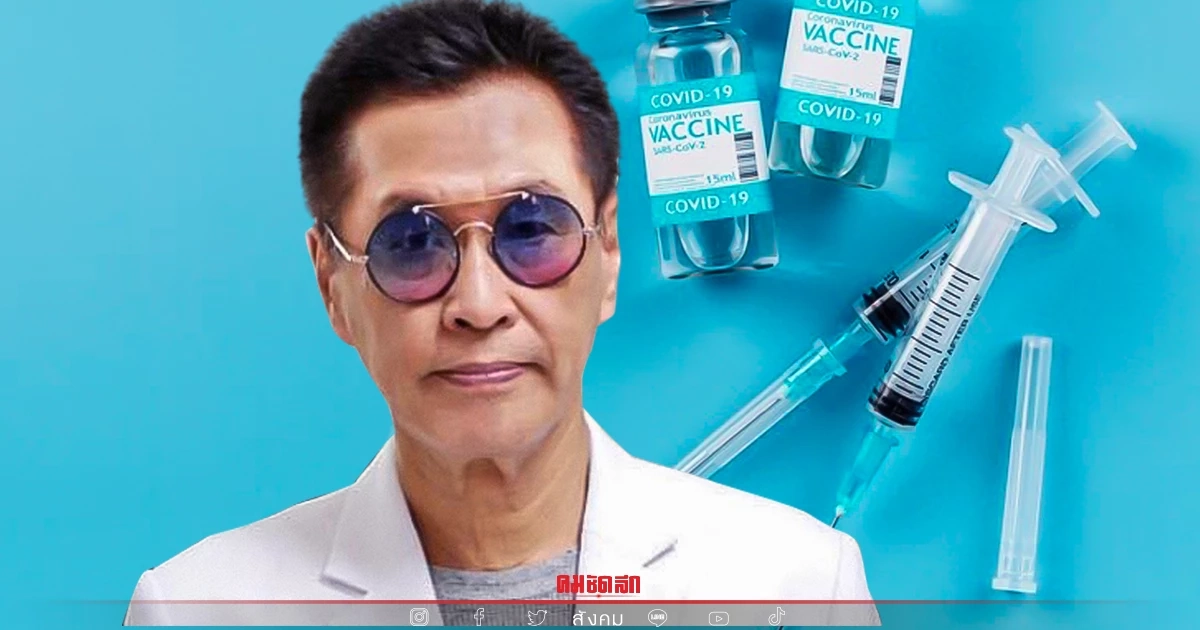 "วัคซีนโควิด" 3 ระยะรอดชีวิตหลังฉีด กระตุ้นการอักเสบทำโรคประจำตัวกำเริบ "วัคซีนโควิด" 3 ระยะรอดชีวิตหลังฉีด กระตุ้นการอักเสบทำโรคประจำตัวกำเริบ
