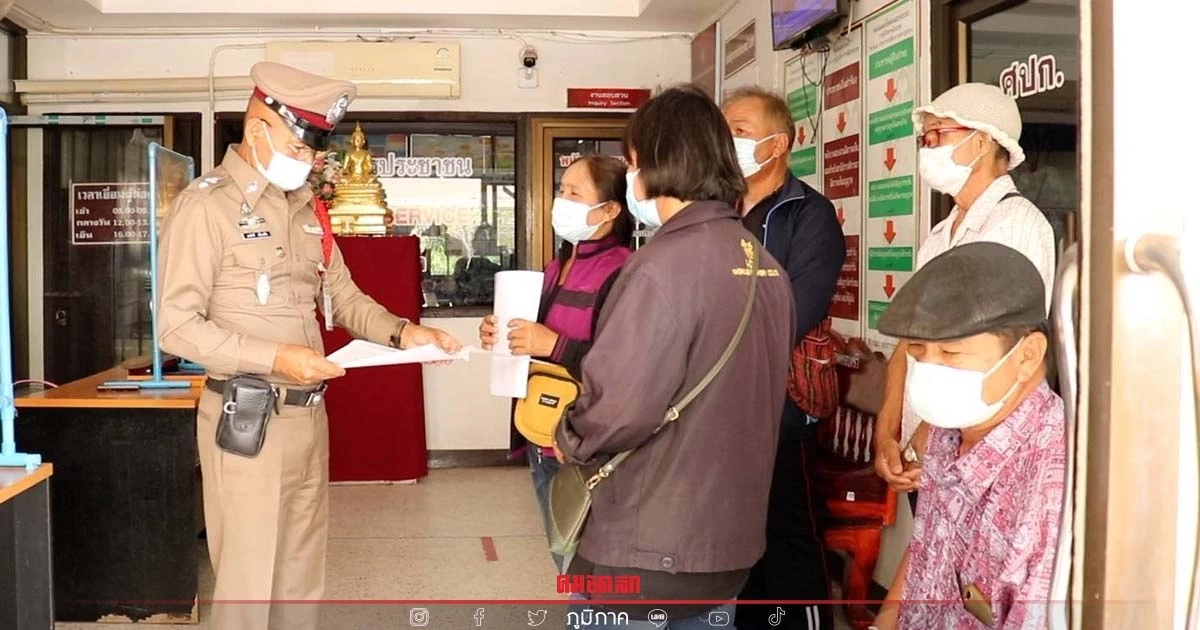 ชาวบ้าน แจ้งจับ ผญบ. - ผู้ช่วย เชิดเงิน "กองทุนหมู่บ้าน" หนองน้ำขุ่น 1 ล้านบาท