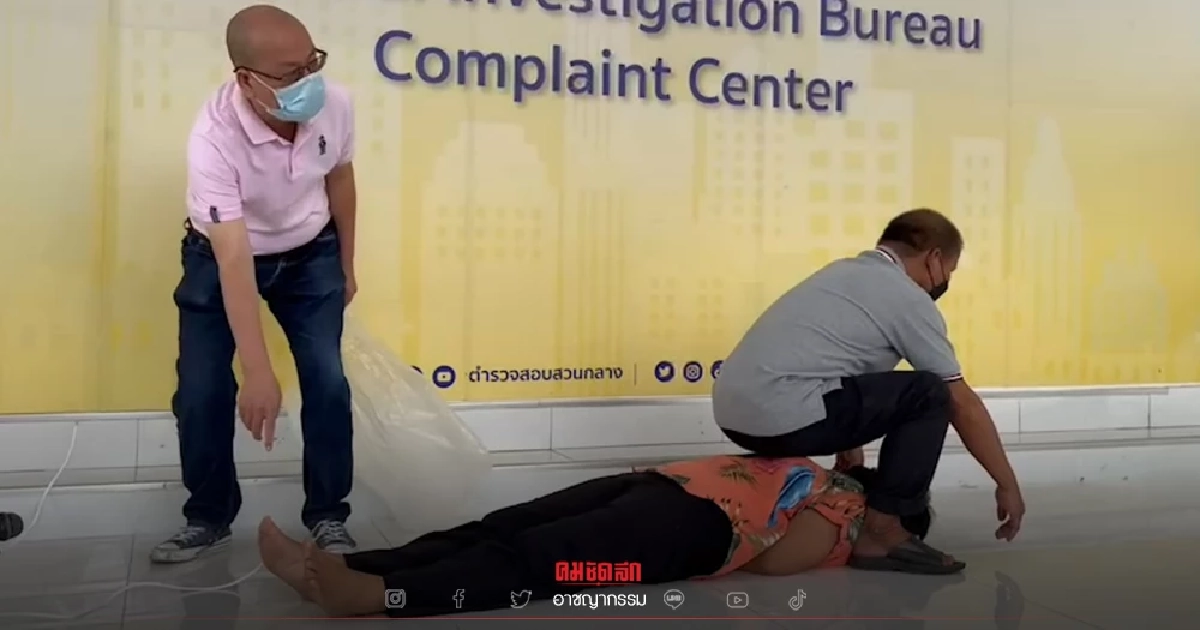 "เหยื่อตำรวจ" โผล่อีก อัจฉริยะ หอบพ่อแม่ลูก "ถูกซ้อม-อุ้มรีด" แจ้งกองปราบ "เหยื่อตำรวจ" โผล่อีก อัจฉริยะ หอบพ่อแม่ลูก "ถูกซ้อม-อุ้มรีด" แจ้งกองปราบ