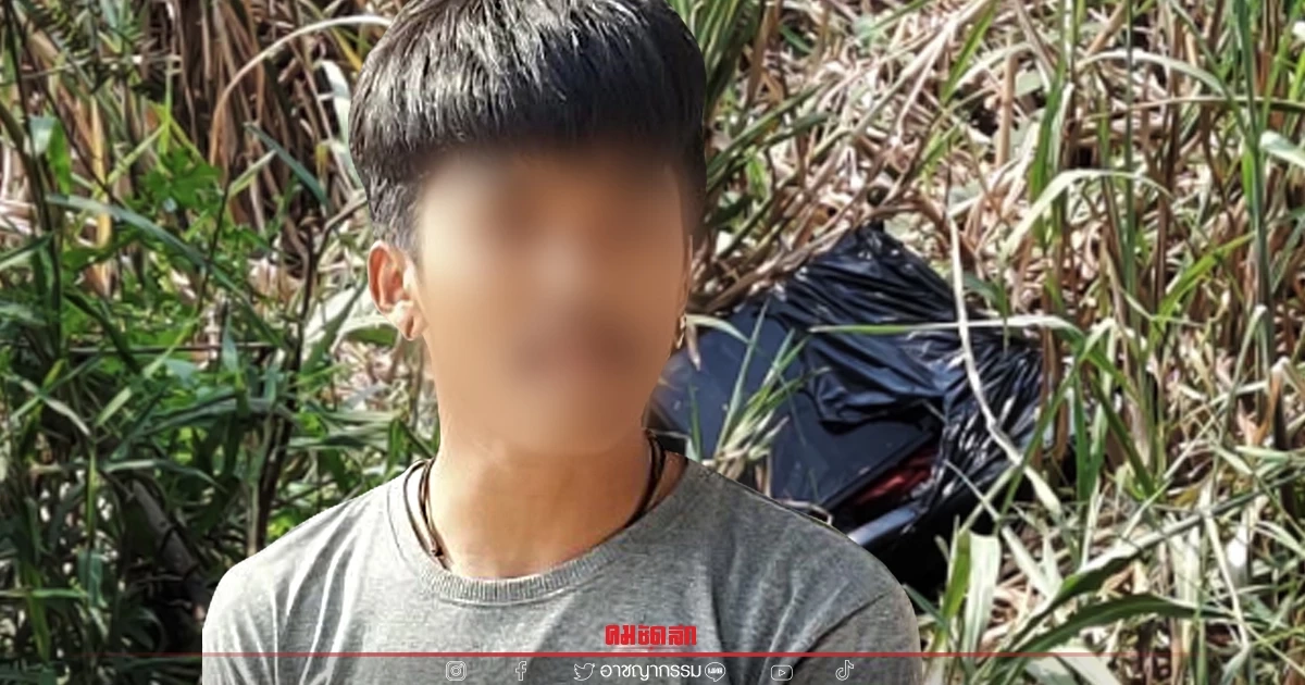 หนุ่มต้องสงสัย "ฆ่ายัดกล่อง" สาว18 เมืองสุพรรณ สารภาพทำจริง