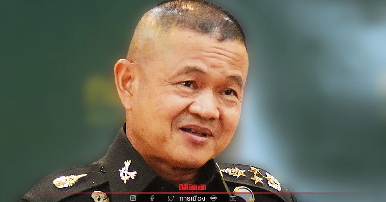 ป.ป.ช.เปิดทรัพย์สิน "ผบ.ทบ." พล.อ.ณรงค์พันธ์ จิตต์แก้วแท้ อู้ฟู่ 167 ล้าน