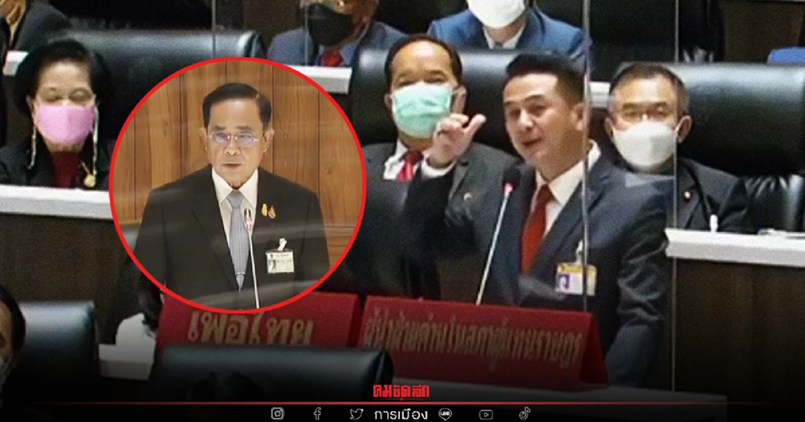 "ศึกซักฟอก" ผู้นำฝ่ายค้านฯ จี้ นายกฯ ลาออก-ยุบสภา