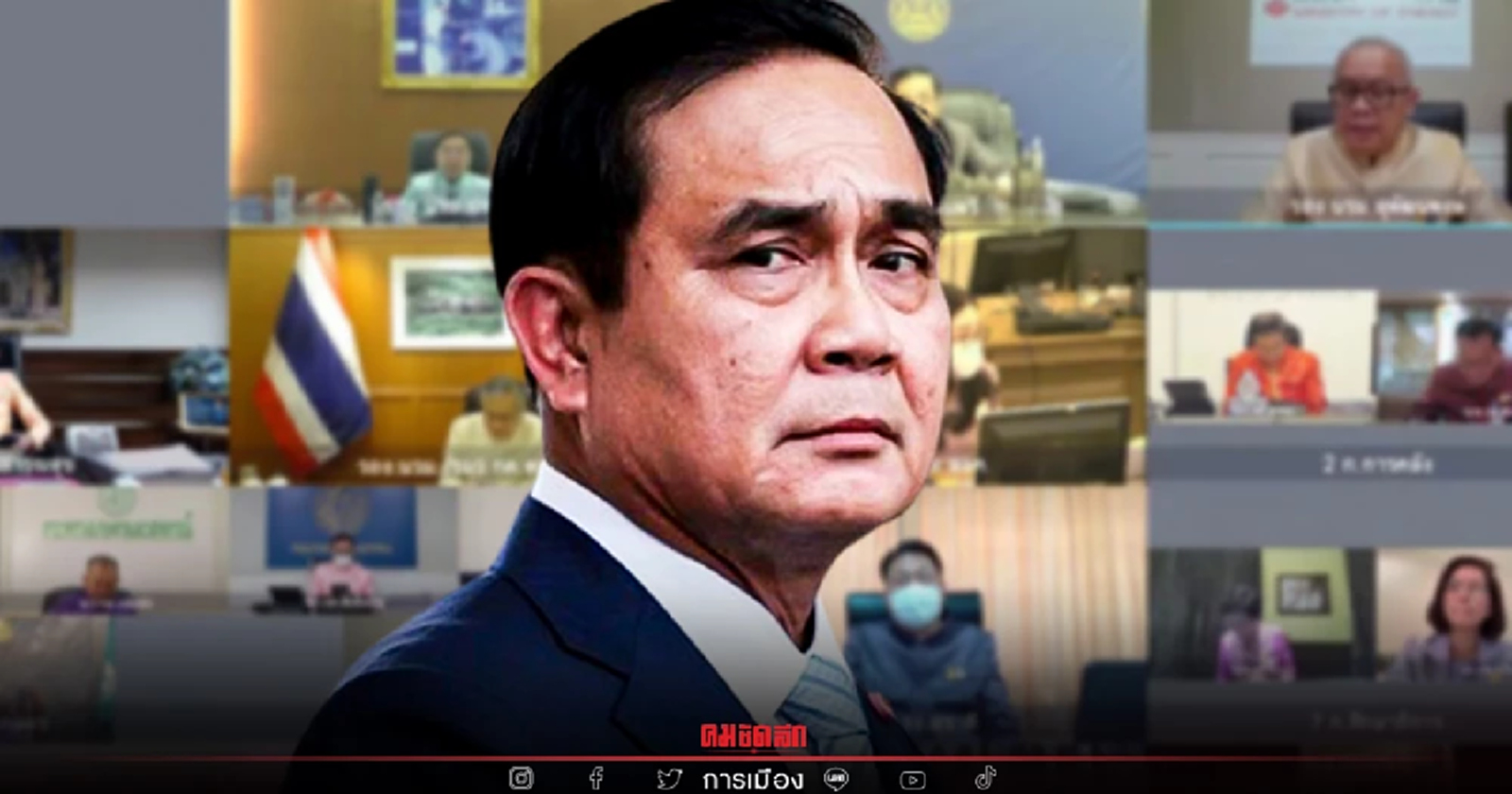 ได้ฤกษ์ ฝ่ายค้านเปิด "ซักฟอก" รัฐบาล 17-18 ก.พ. นายกฯ มั่นใจแจงซักฟอก ได้หมด