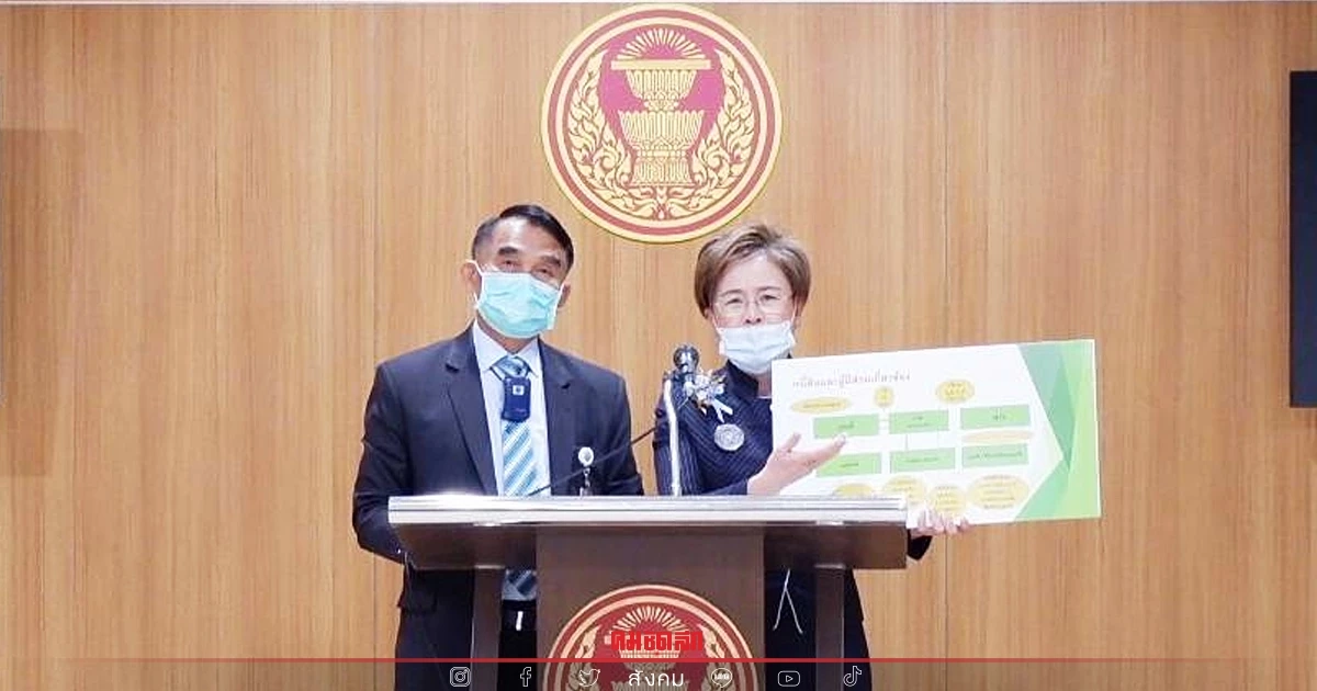 สมาพันธ์สตรีทำความดีแห่งประเทศไทย ร้องแก้ไข ปัญหา "หนี้สิน" ปากท้องชาวบ้าน สมาพันธ์สตรีทำความดีแห่งประเทศไทย ร้องแก้ไข ปัญหา "หนี้สิน" ปากท้องชาวบ้าน