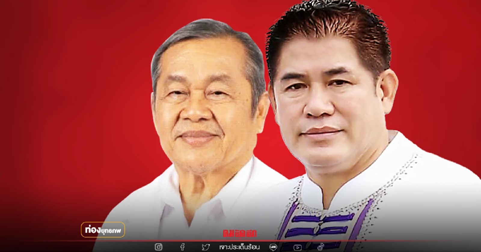 หักเหลี่ยม "ธรรมนัส" เจอดูดกลับ เกมบ้านใหญ่อีสานใต้