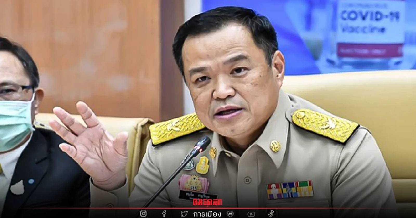 อนุทิน ชี้ ข่าวเท็จ ภูมิใจไทยเสนอให้ใช้ "บัตรใบเดียว"