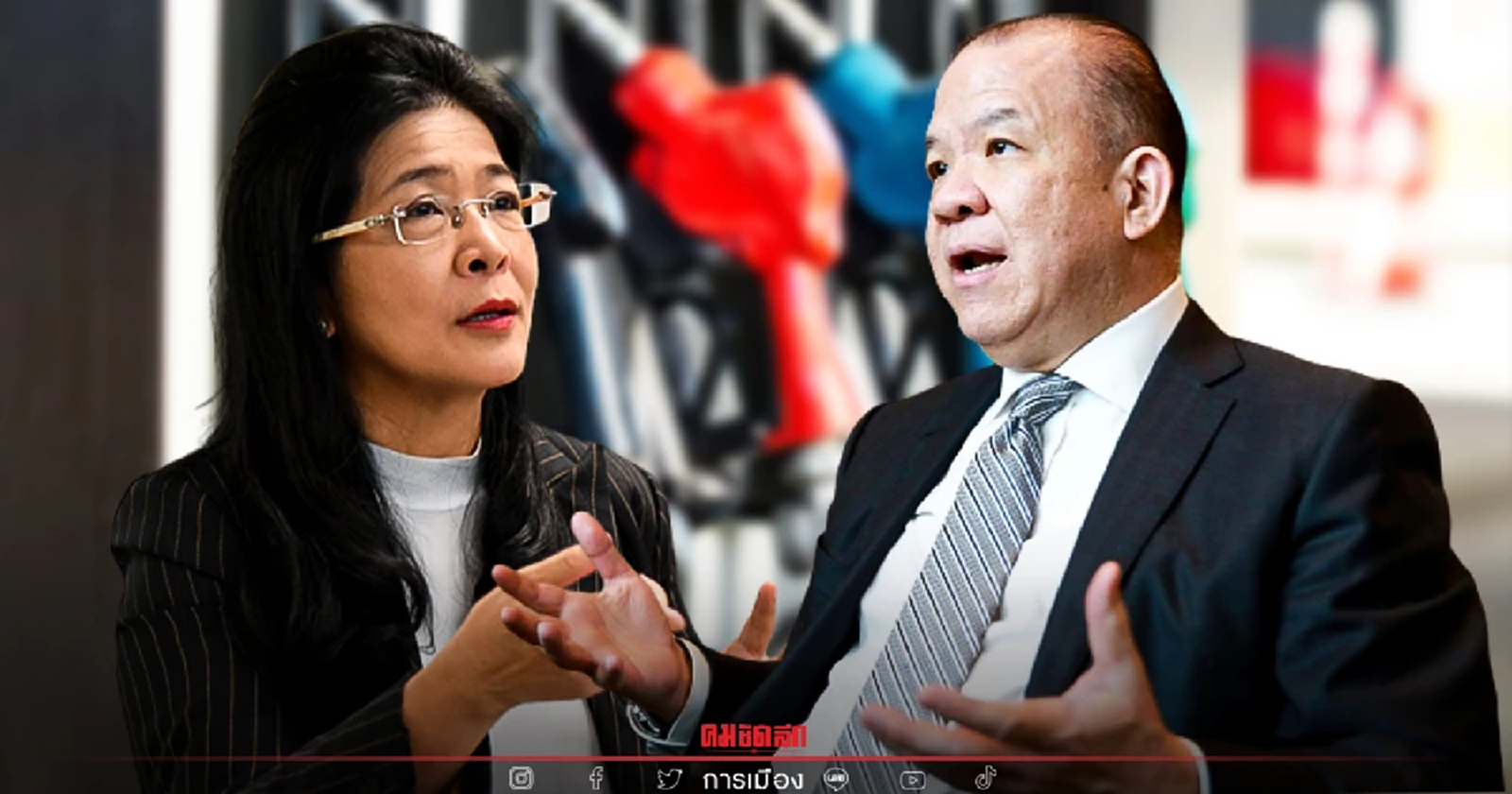 อัดรัฐบาลคิดช้า ลด "ภาษีสรรพสามิต"  "น้ำมัน"