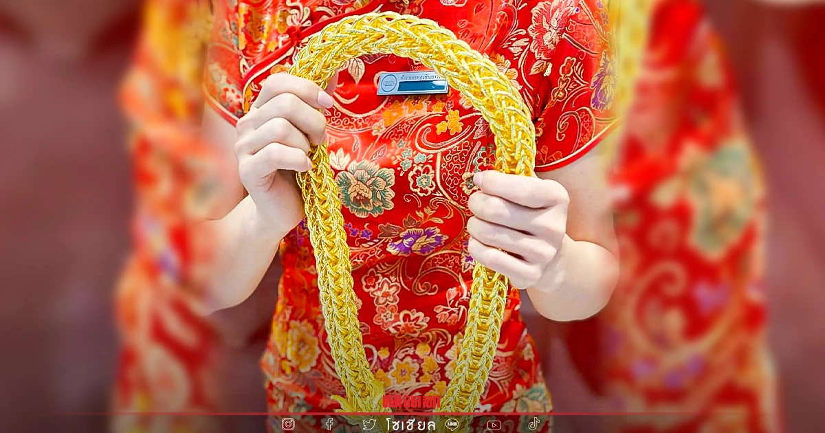 เผยโฉมผู้ซื้อ "สร้อยคอทองคำ" หนัก 1 กิโลครึ่ง มูลค่า 3 ล้าน บอกเลยไม่ธรรมดา เผยโฉมผู้ซื้อ "สร้อยคอทองคำ" หนัก 1 กิโลครึ่ง มูลค่า 3 ล้าน บอกเลยไม่ธรรมดา