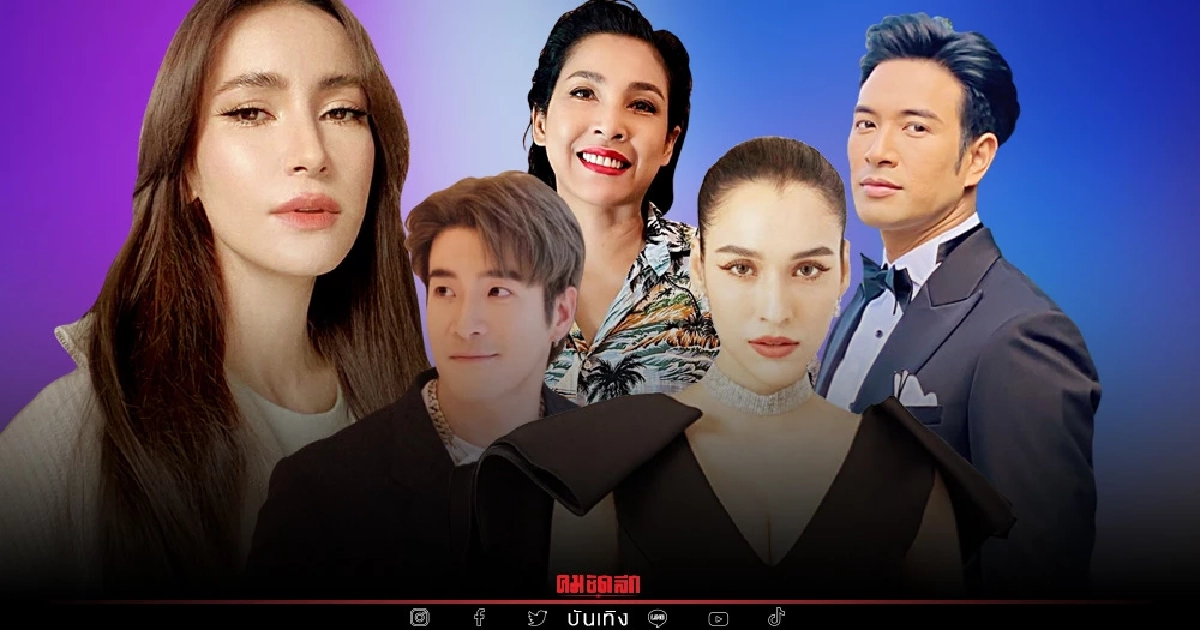 เปิดต้นตอ วงการบันเทิงอ่วม 24 วัน ติดโควิด 41 คน