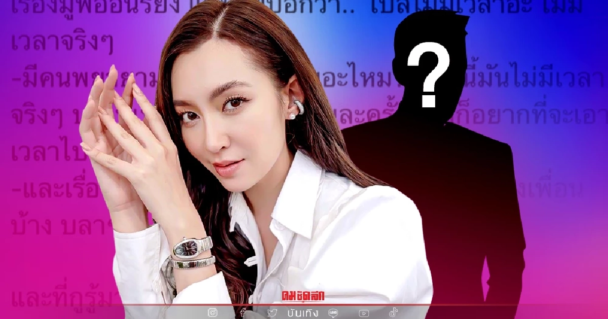 อุ๊ย "เบลล่า ราณี" โสดแล้วฮอตมาก เพจดังหลุดโป๊ะ พระเอกรุ่นน้องแอบชอบ อุ๊ย "เบลล่า ราณี" โสดแล้วฮอตมาก เพจดังหลุดโป๊ะ พระเอกรุ่นน้องแอบชอบ