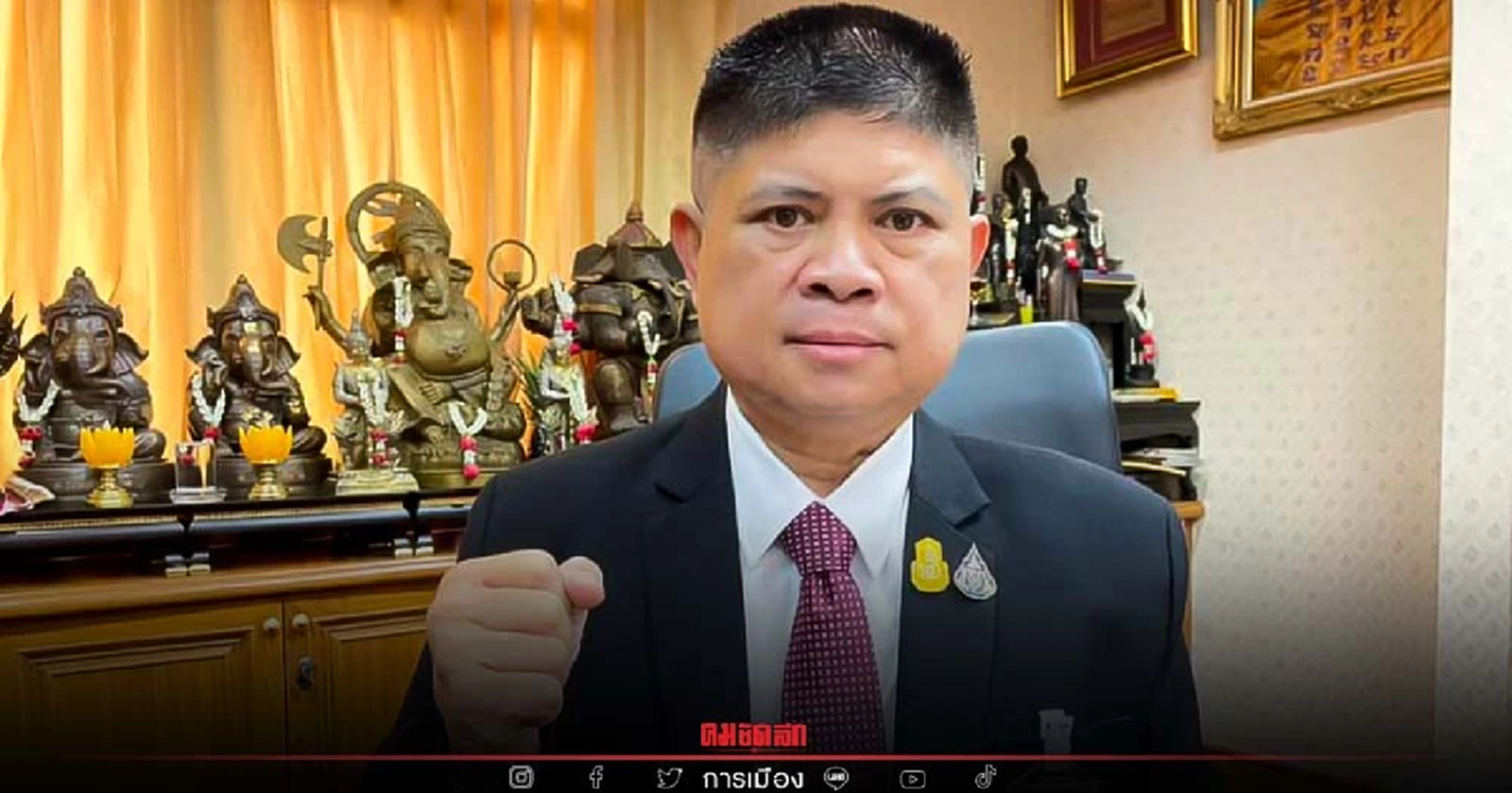 "แรมโบ้' ลาออก พปชร. ซบ รวมไทยสร้างชาติ หนุน บิ๊กตู่ เป็นนายกฯ อีกสมัย