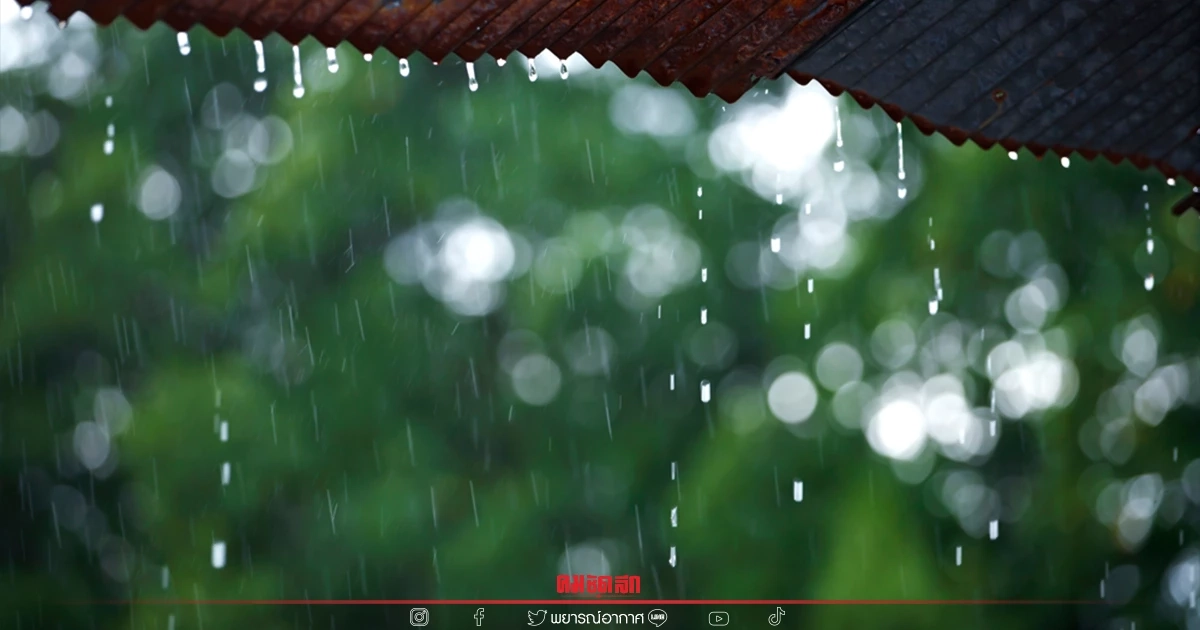 "พยากรณ์อากาศ" เจอพายุฝนทั่วประเทศ ระวังลูกเห็บตกบางแห่ง หมอกหนา ฟ้าฝ่า