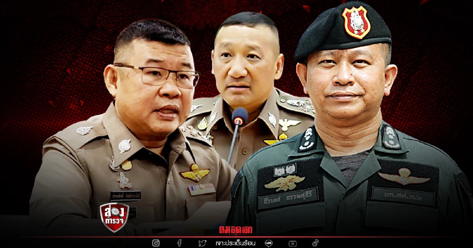 ประกาศิต"ลุงตู่" ขุดรากถอนโคนแก๊งคอลเซ็นเตอร์