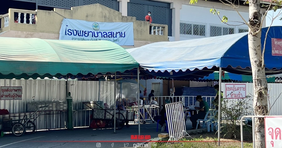 ยายพาหลานสาววัย 16 ร้องตร. โดนหนุ่ม 17 "ลวนลาม" ใน รพ.สนาม แถมขู่จะบุกถึงบ้าน