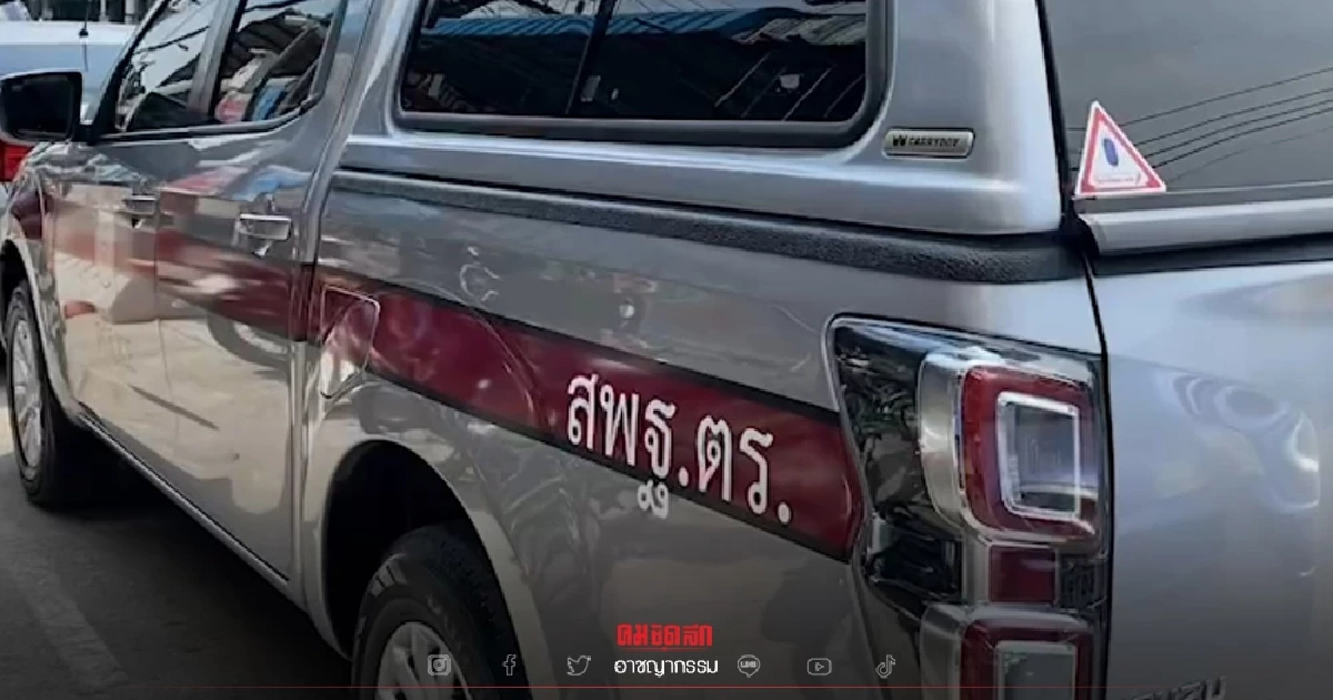 ตำรวจ พฐ. บุกเก็บหลักฐาน สปีดโบ๊ท "แตงโม" พบคราบไวท์ แห้งหลายจุด