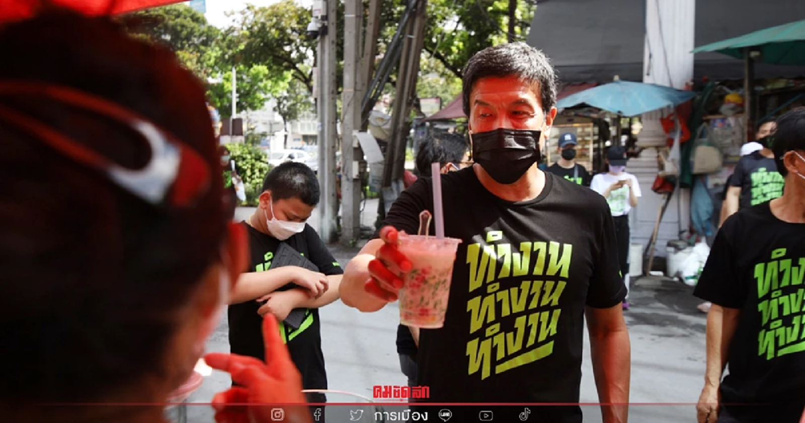 "ชัชชาติ" เล็งจัด 50 ย่าน 12 เทศกาล กระตุ้นเศรษฐกิจ กทม. หลังวิกฤตโควิด-19