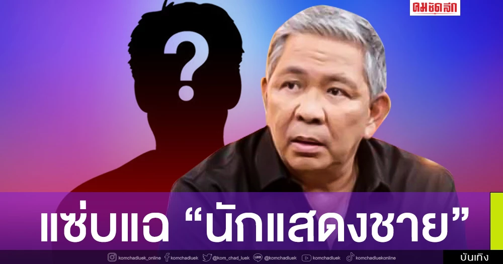 ละคร เพลิงทระนง 2554 คลื่นลมทะเลอันดามันที่คุ้นเคย ไม่เคยบอกเขาว่าชีวิตจะพลิกผันได้ขนาดนี้ เพลิงฤทธิ์ ชาตโยธิน หนุ่มชาวประมงผู้มีแต่ท้องฟ้าและน้ำทะเลเป็นเพื่อน ต้องเผชิญกับความจริงที่ซุกซ่อนอยู่ใต้ผืนน้ำอันเวิ้งว้าง… ความลับของตระกูลธุรกิจเพชรที่ส่องประกายระยิบระยับ แต่ก็แฝงไว้ด้วยคมมีดแห่งการแก่งแย่งชิงดี การเดินทางจากความมืดมิดใต้ผืนน้ำสู่แสงสว่างที่เจิดจ้าคือการต่อสู้เพื่อทวงคืนศักดิ์ศรีที่เคยถูกเหยียบย่ำ แต่ท่ามกลางเปลวไฟแห่งการแก้แค้น เขากลับได้พบกับ น้ำฝน หญิงสาวผู้เปรียบเสมือนสายฝนเย็นชุ่มฉ่ำที่พร้อมจะดับไฟแค้นในใจของเขา และเป็นแสงสว่างที่จะนำทางให้เขาค้นพบความหมายที่แท้จริงของคำว่า 'ครอบครัว' 16 JBttpGcnzBB4pQijRWCA
