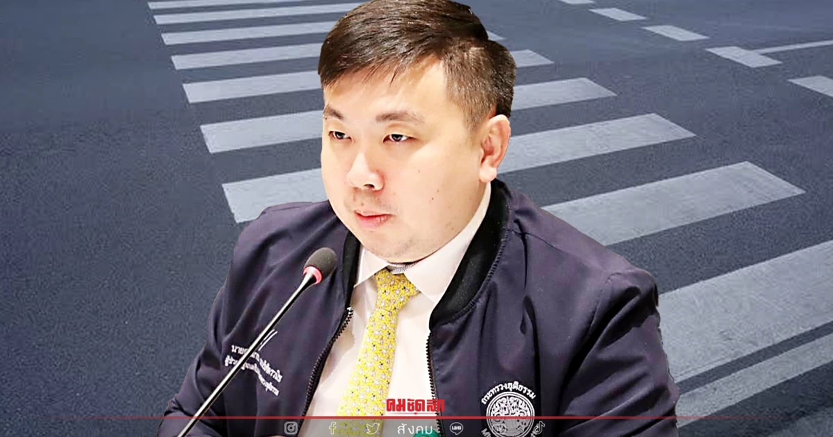 เร่งแก้ปัญหา "ทางม้าลาย" ลดการสูญเสียชีวิต