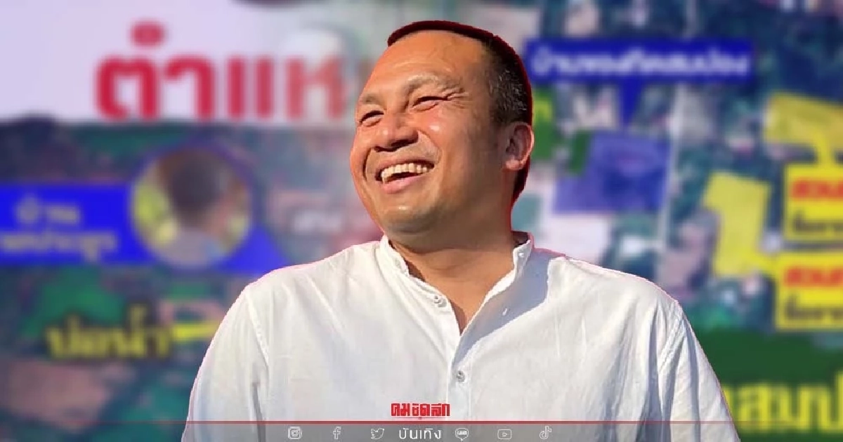พิรุธโผล่อีก..ชาวบ้านแฉ "สมปอง" พูดอย่างทำอย่างแถมประสานสิบทิศปมที่ดิน พิรุธโผล่อีก..ชาวบ้านแฉ "สมปอง" พูดอย่างทำอย่างแถมประสานสิบทิศปมที่ดิน